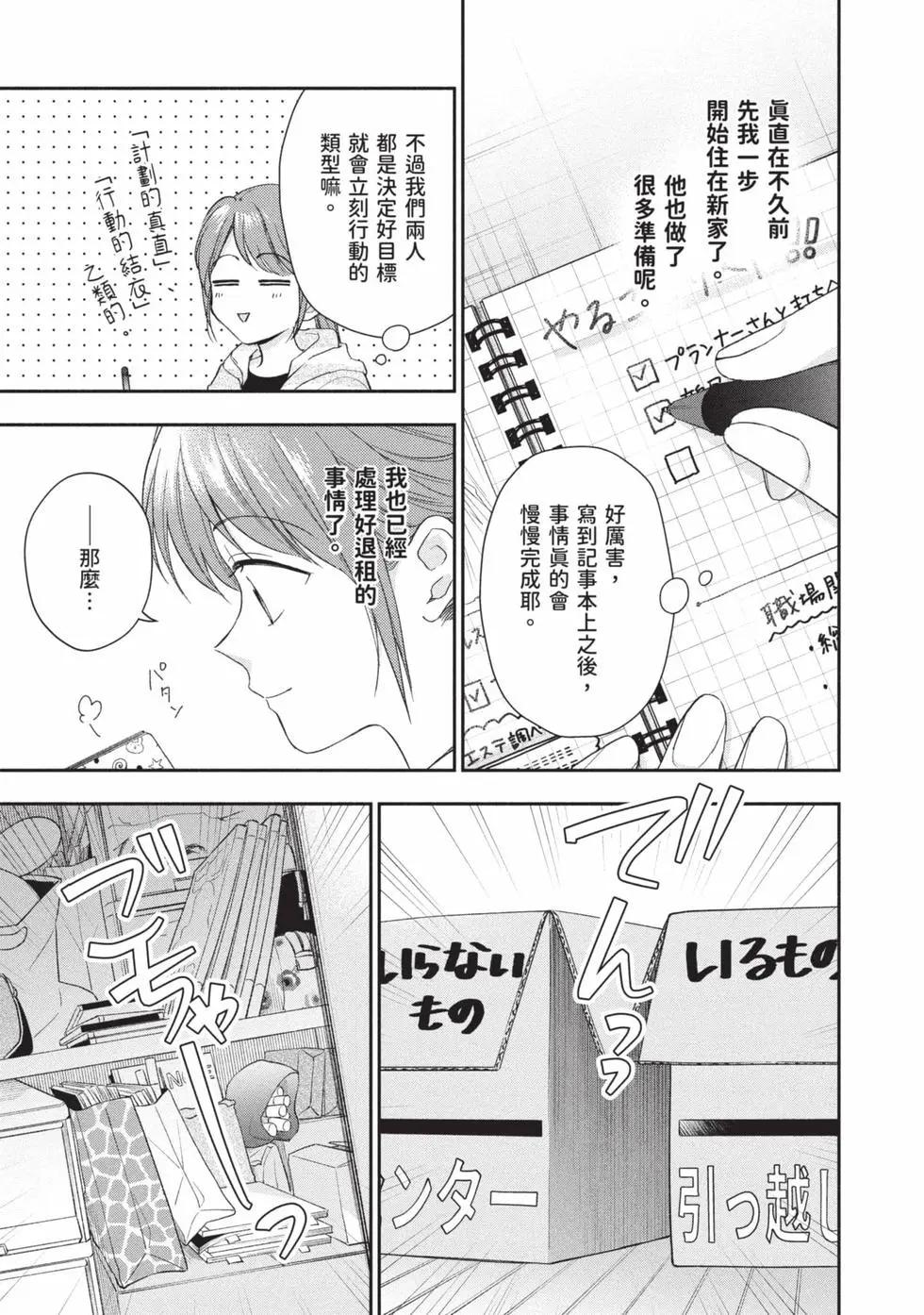 第 116 页