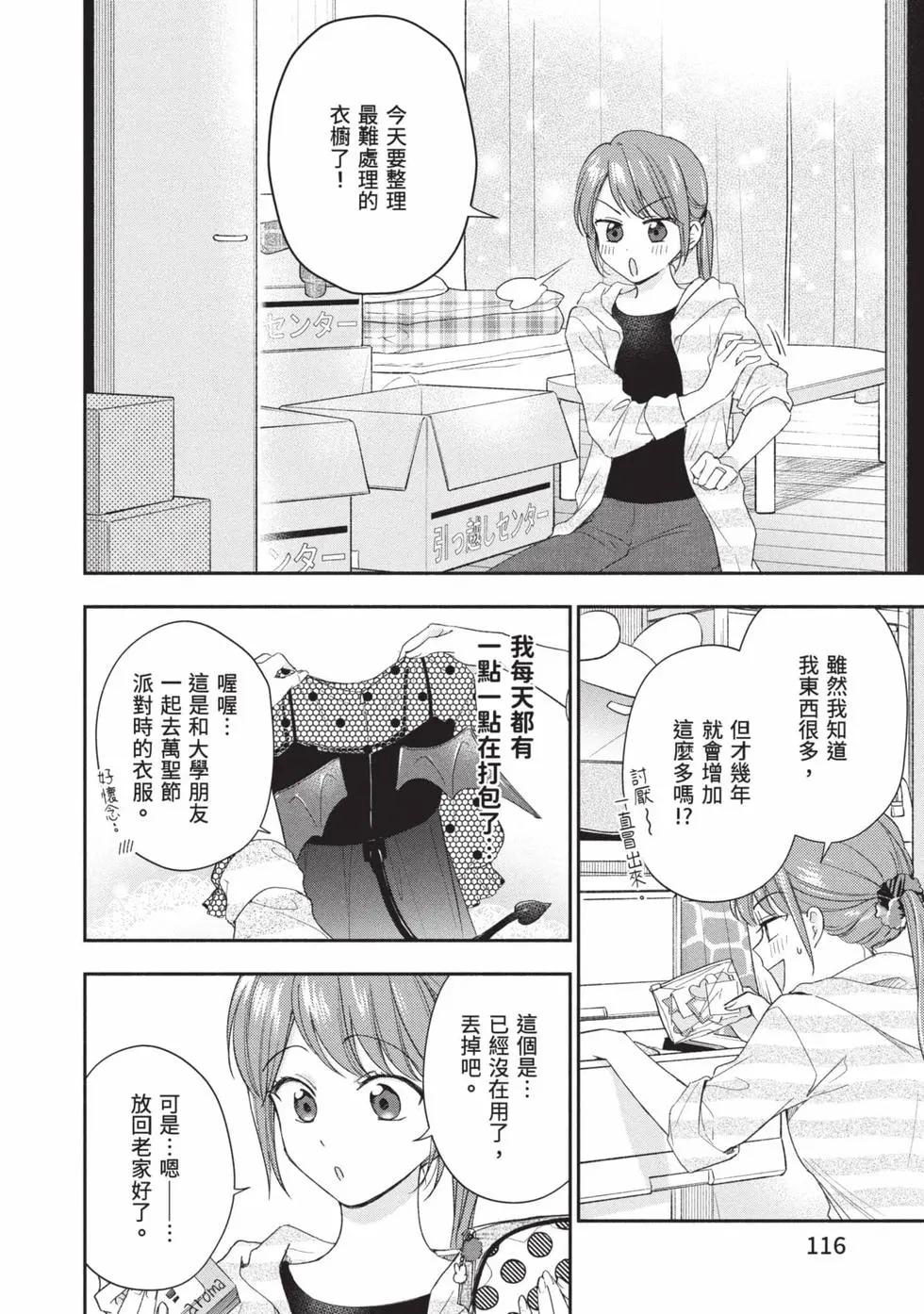 第 117 页