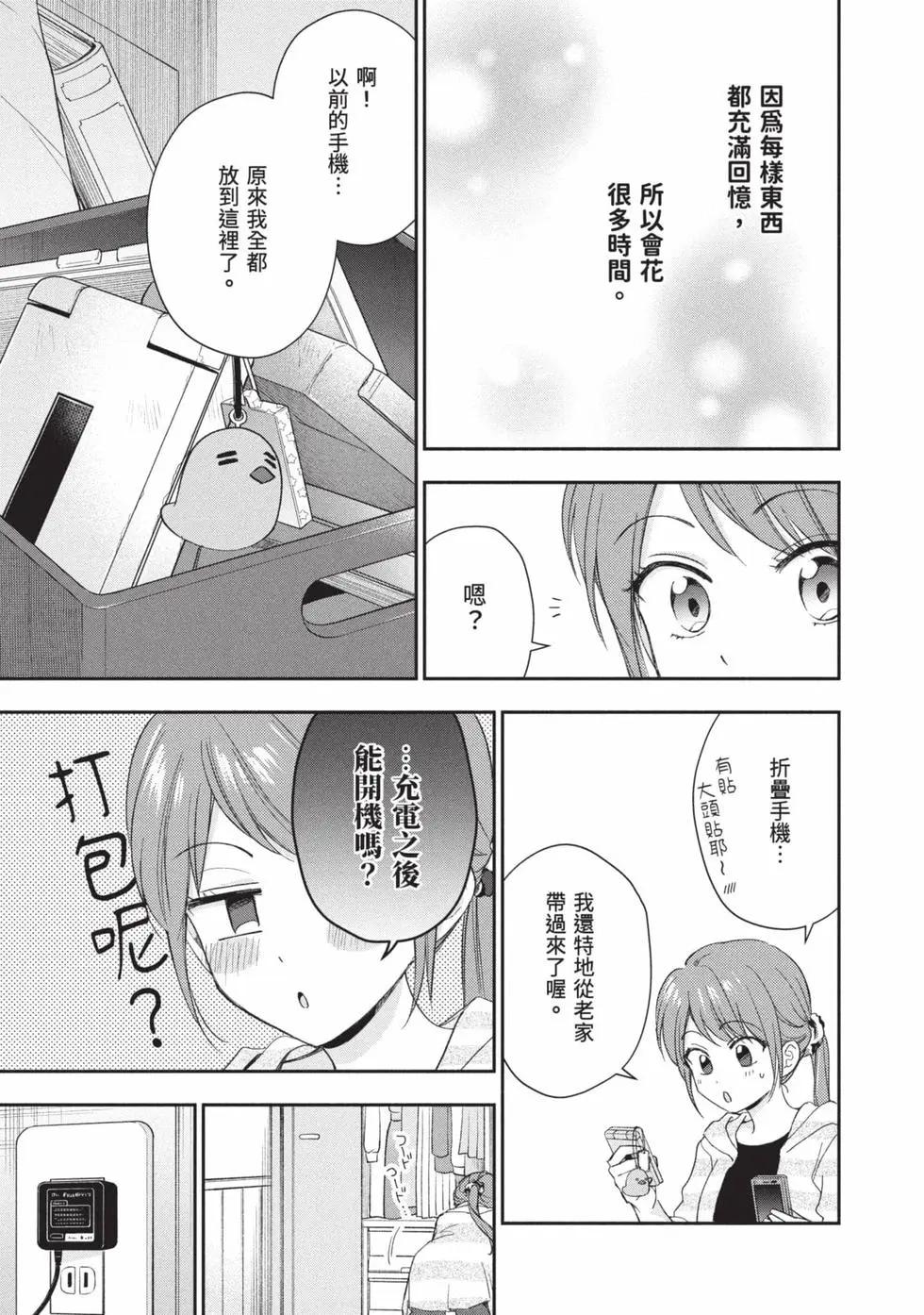 第 118 页