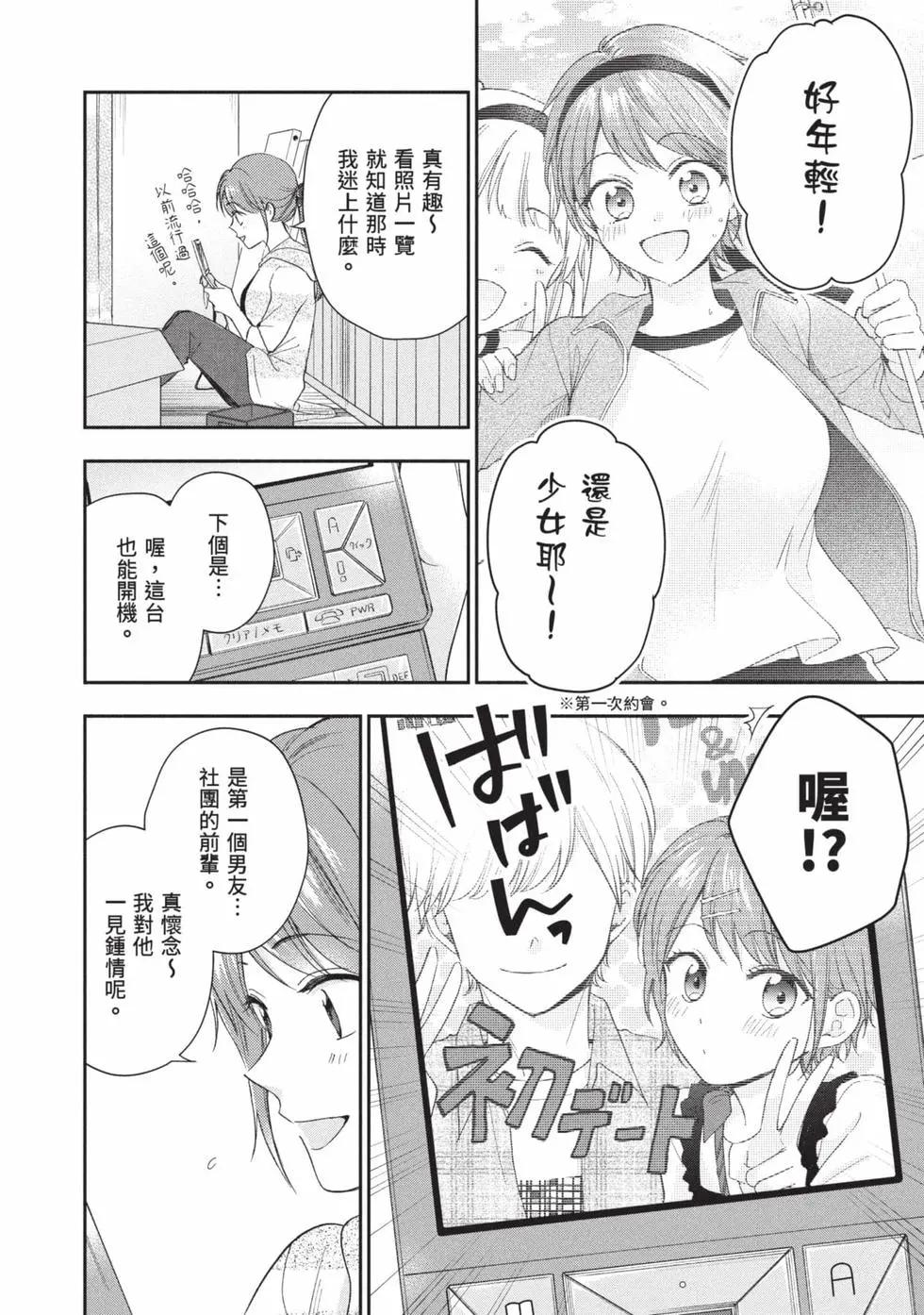 第 119 页
