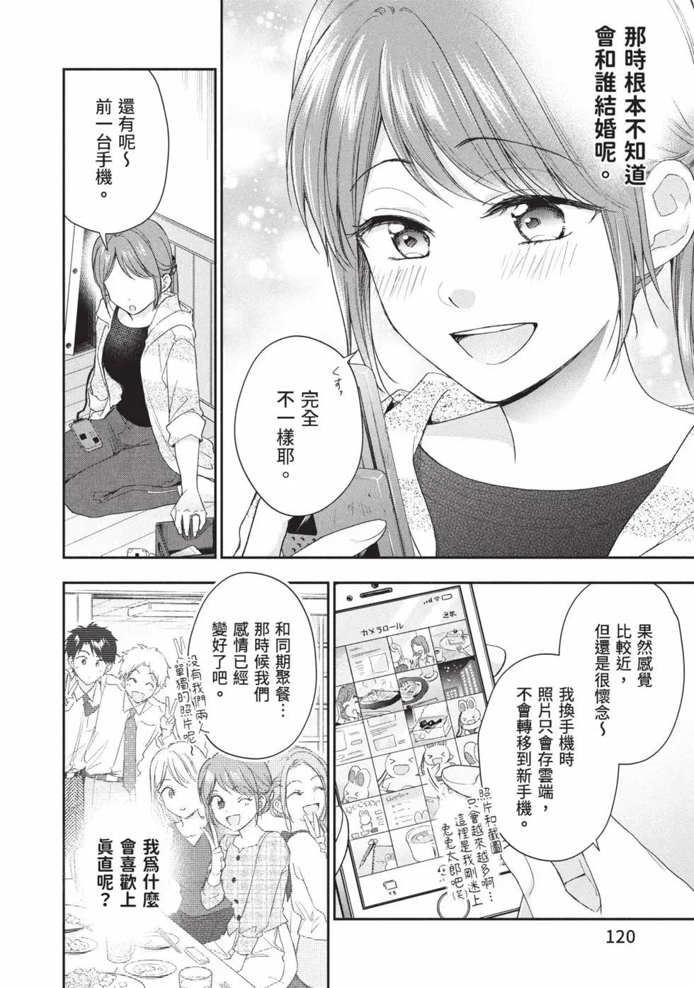第 121 页