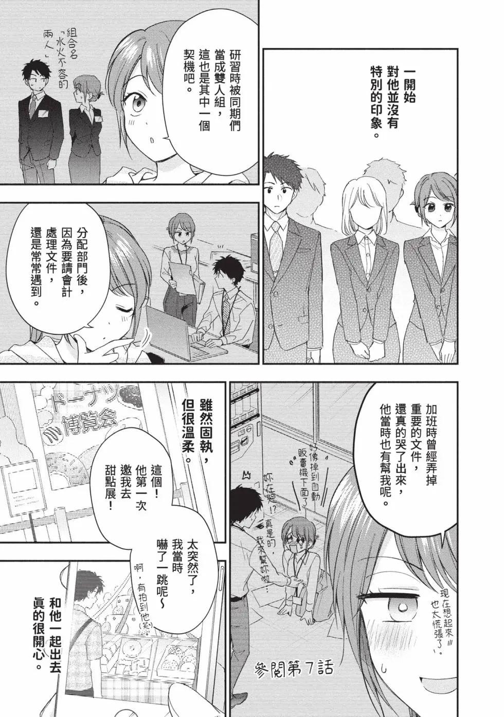 第 122 页