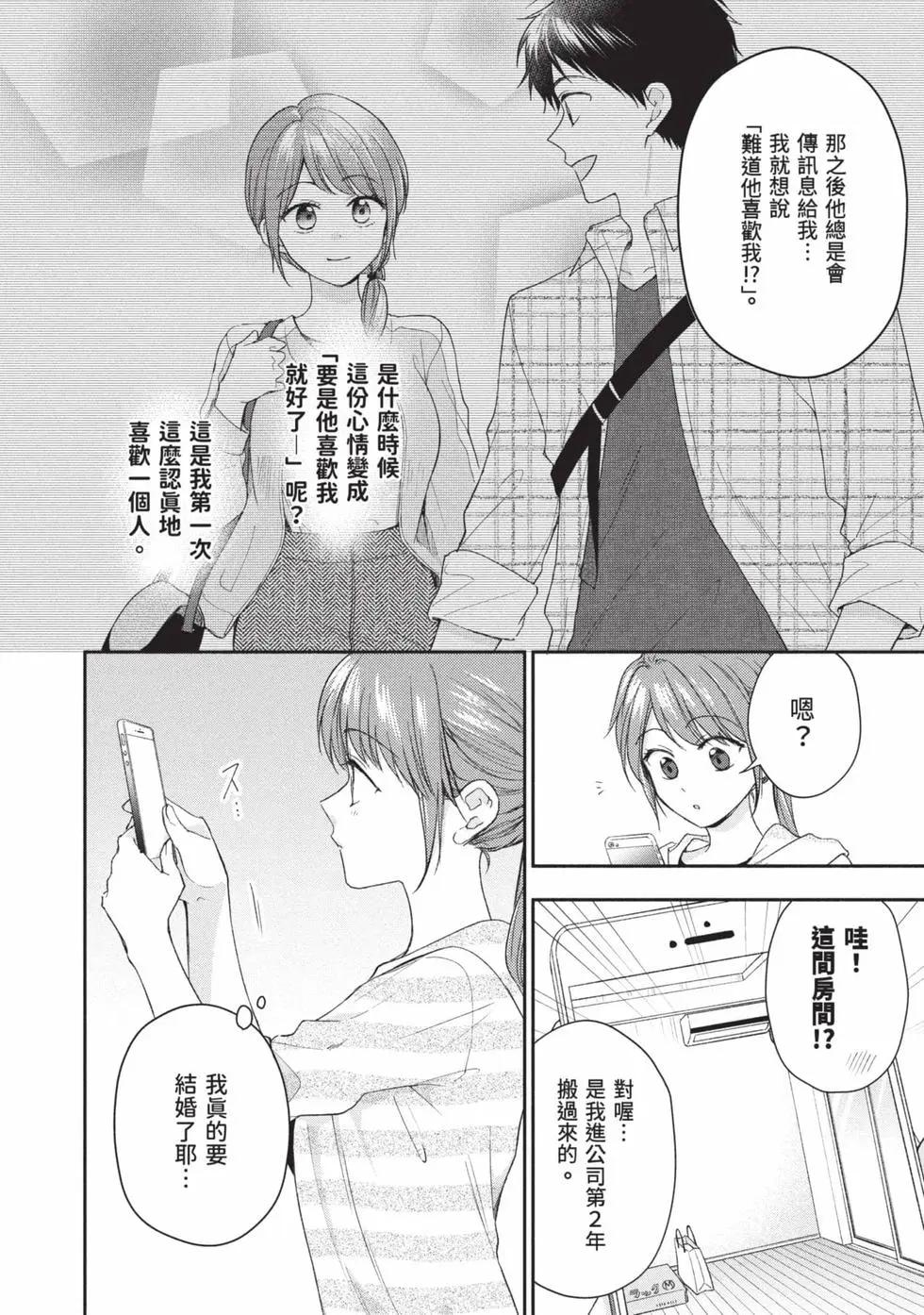 第 123 页