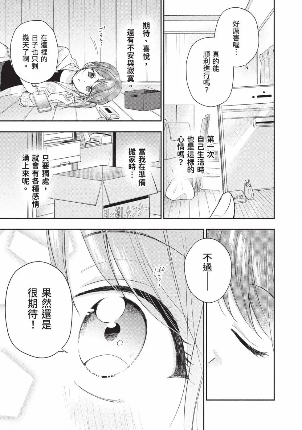 第 124 页