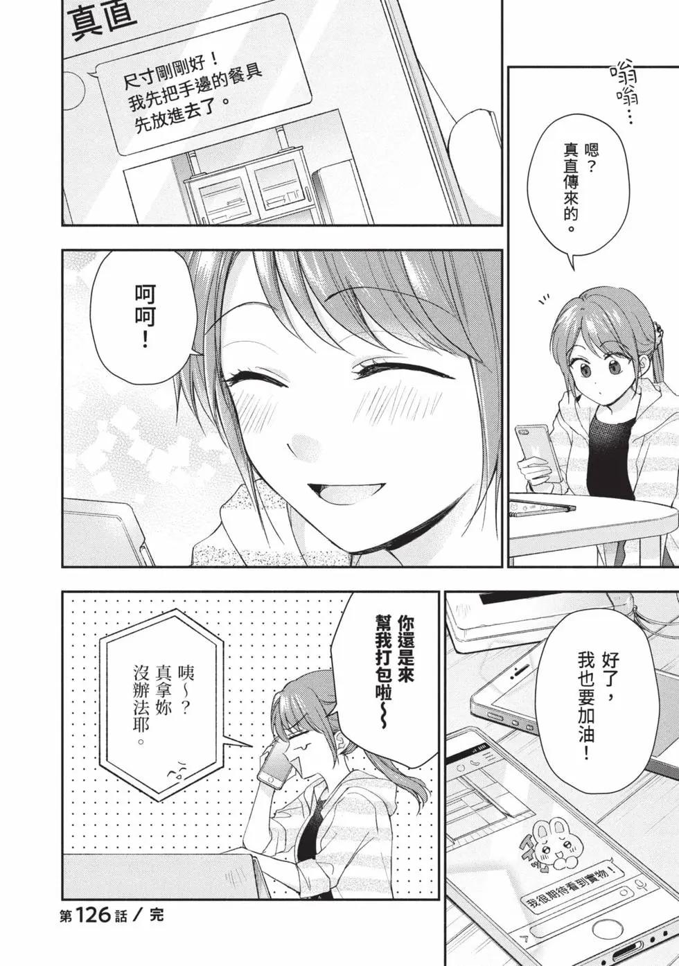 第 125 页