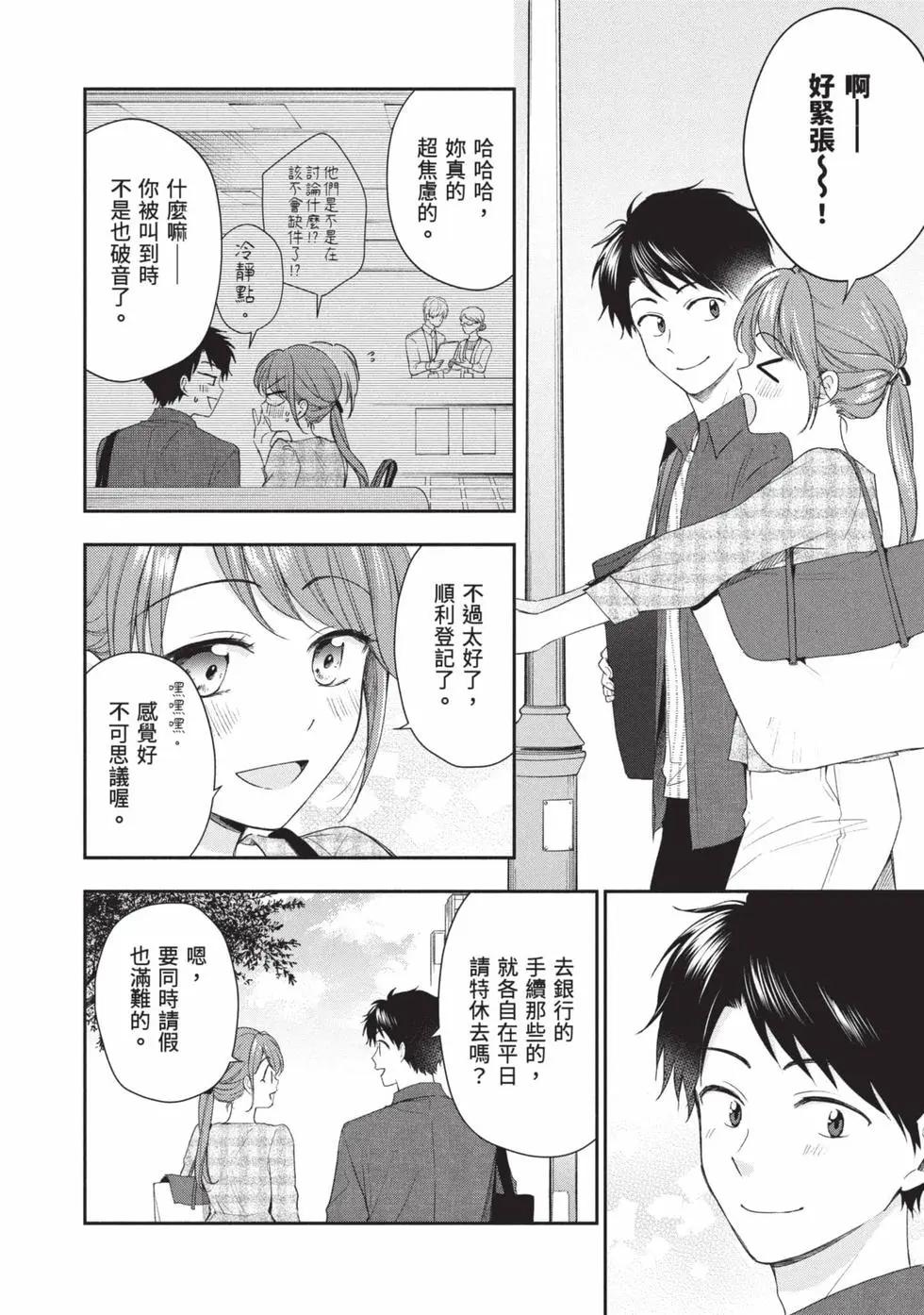 第 129 页