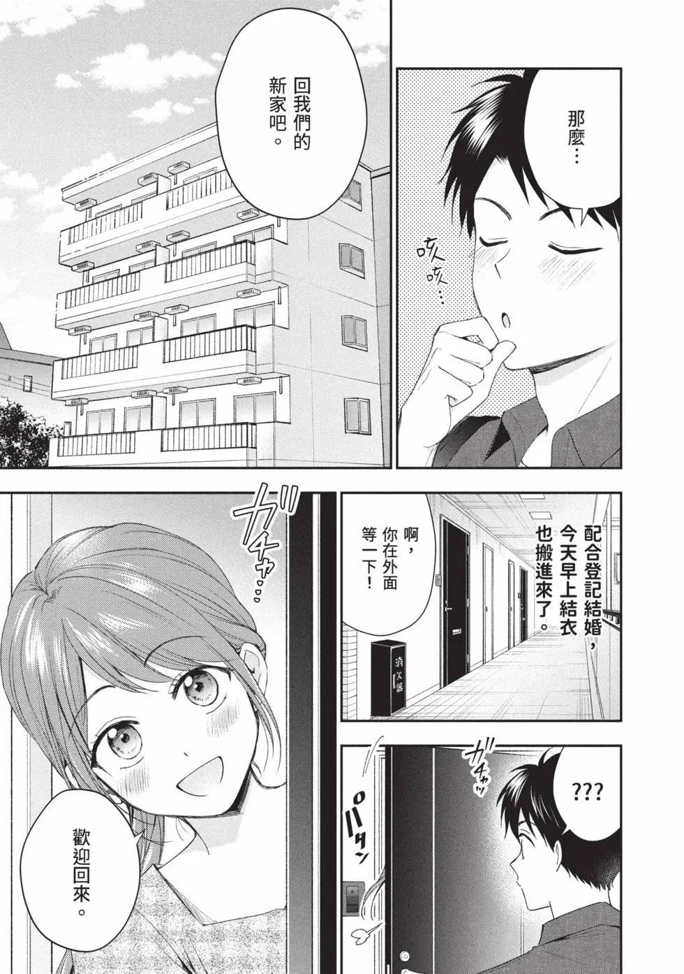 第 130 页