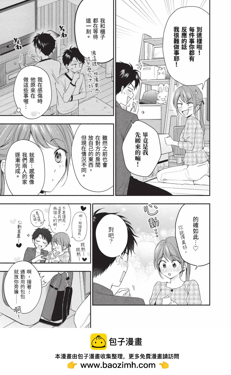 第 132 页