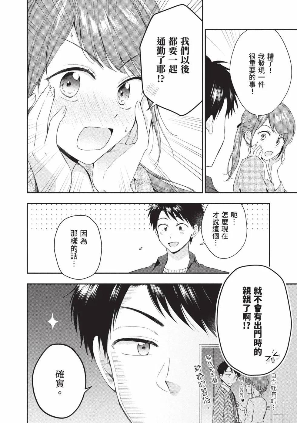 第 133 页