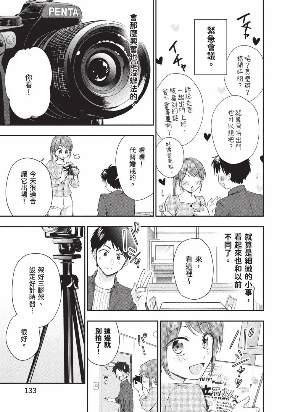 第 134 页