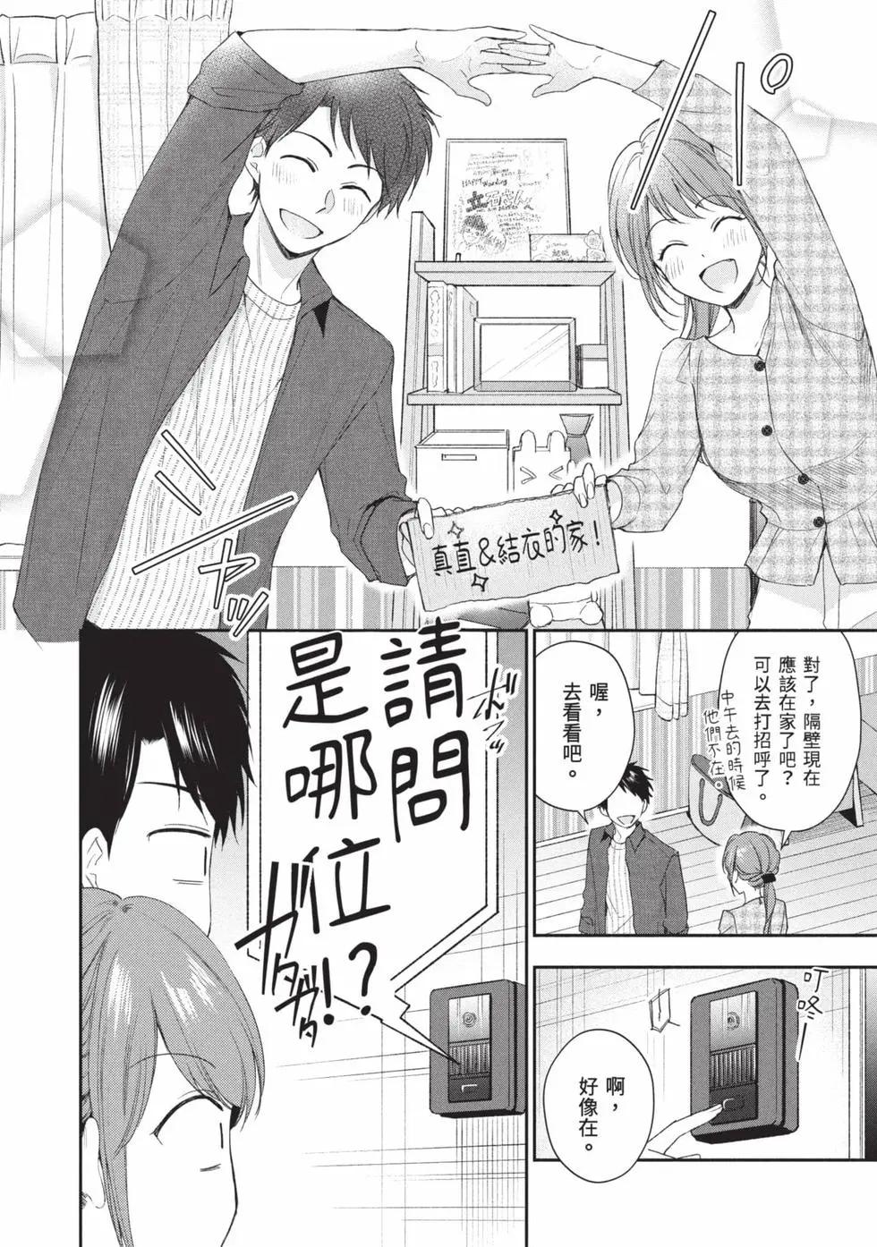 第 135 页