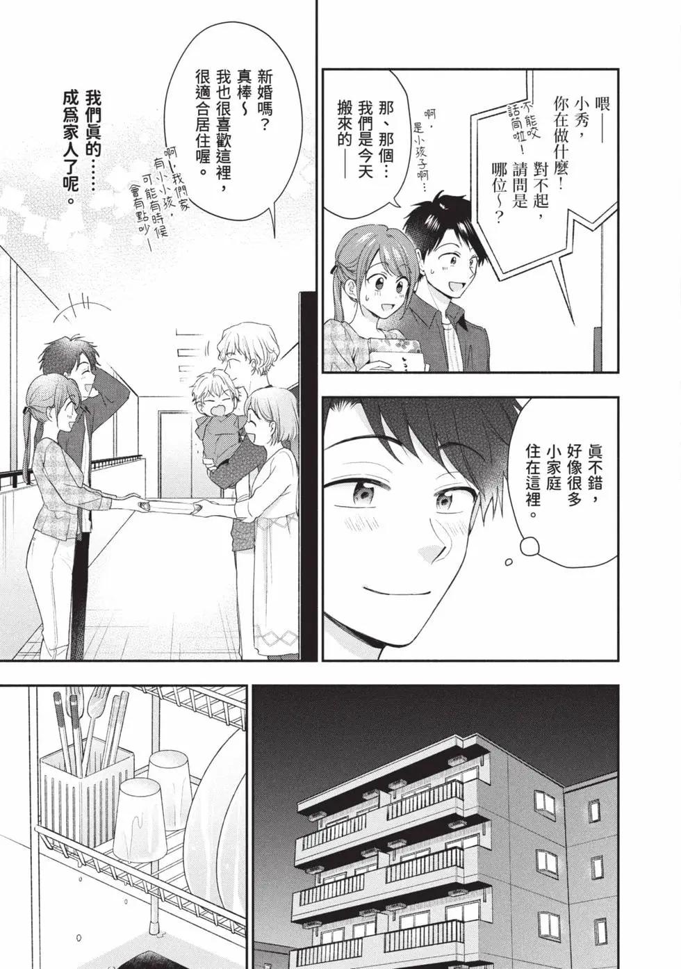 第 136 页