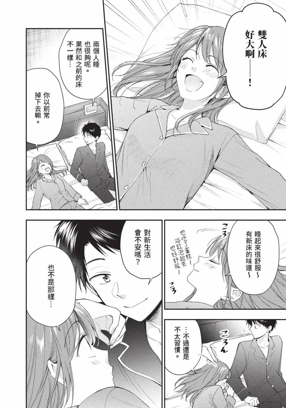 第 137 页