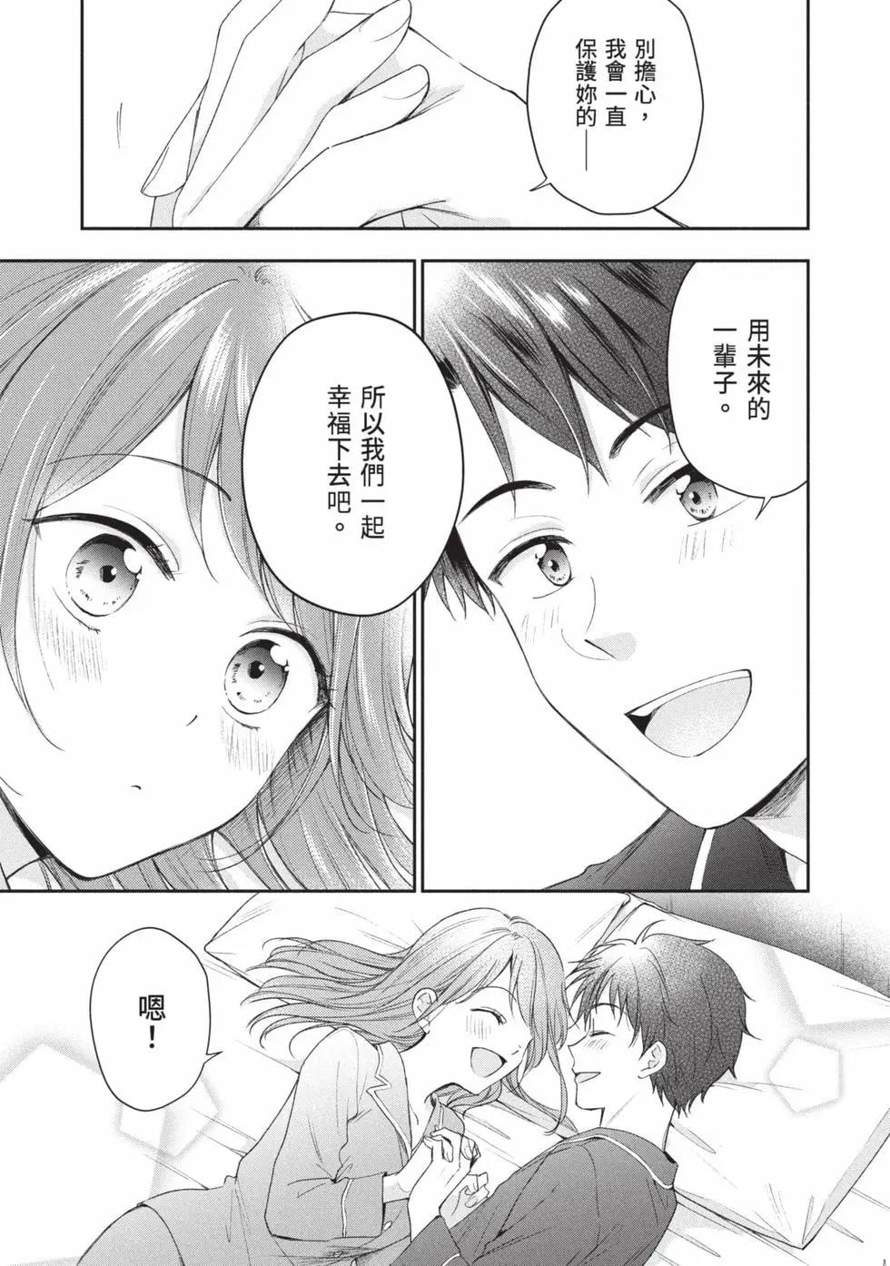 第 138 页