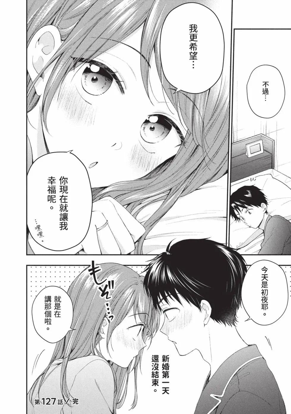 第 139 页