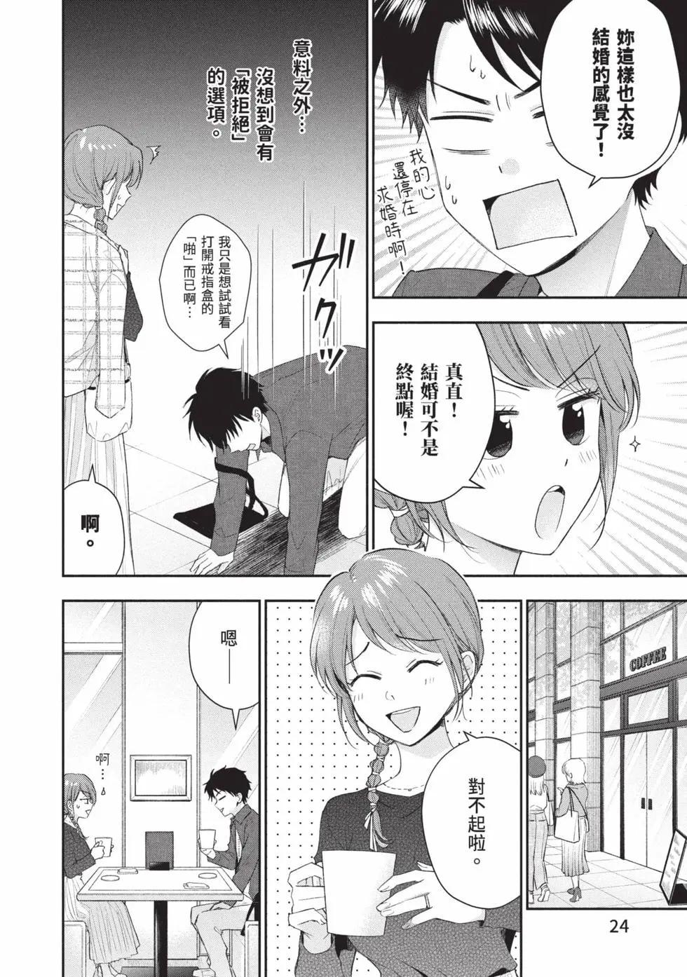 第 25 页