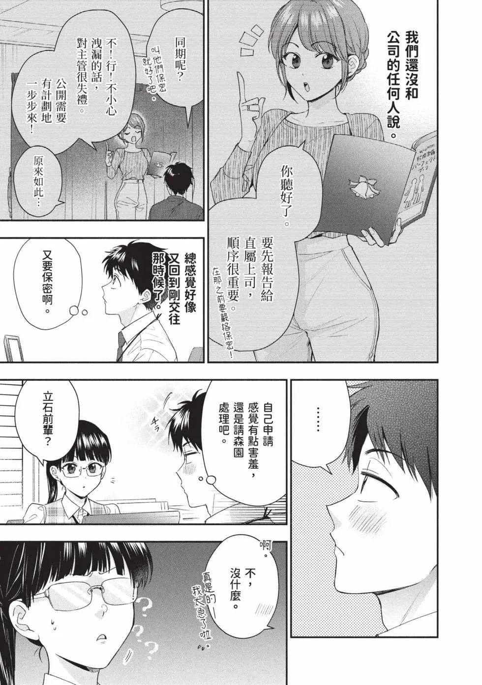 第 34 页