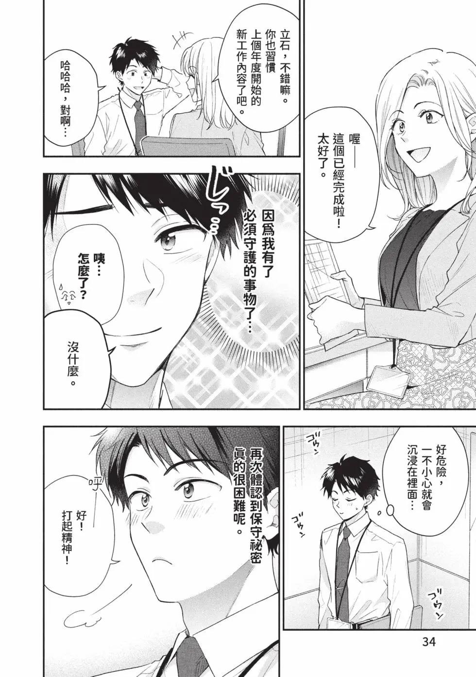 第 35 页