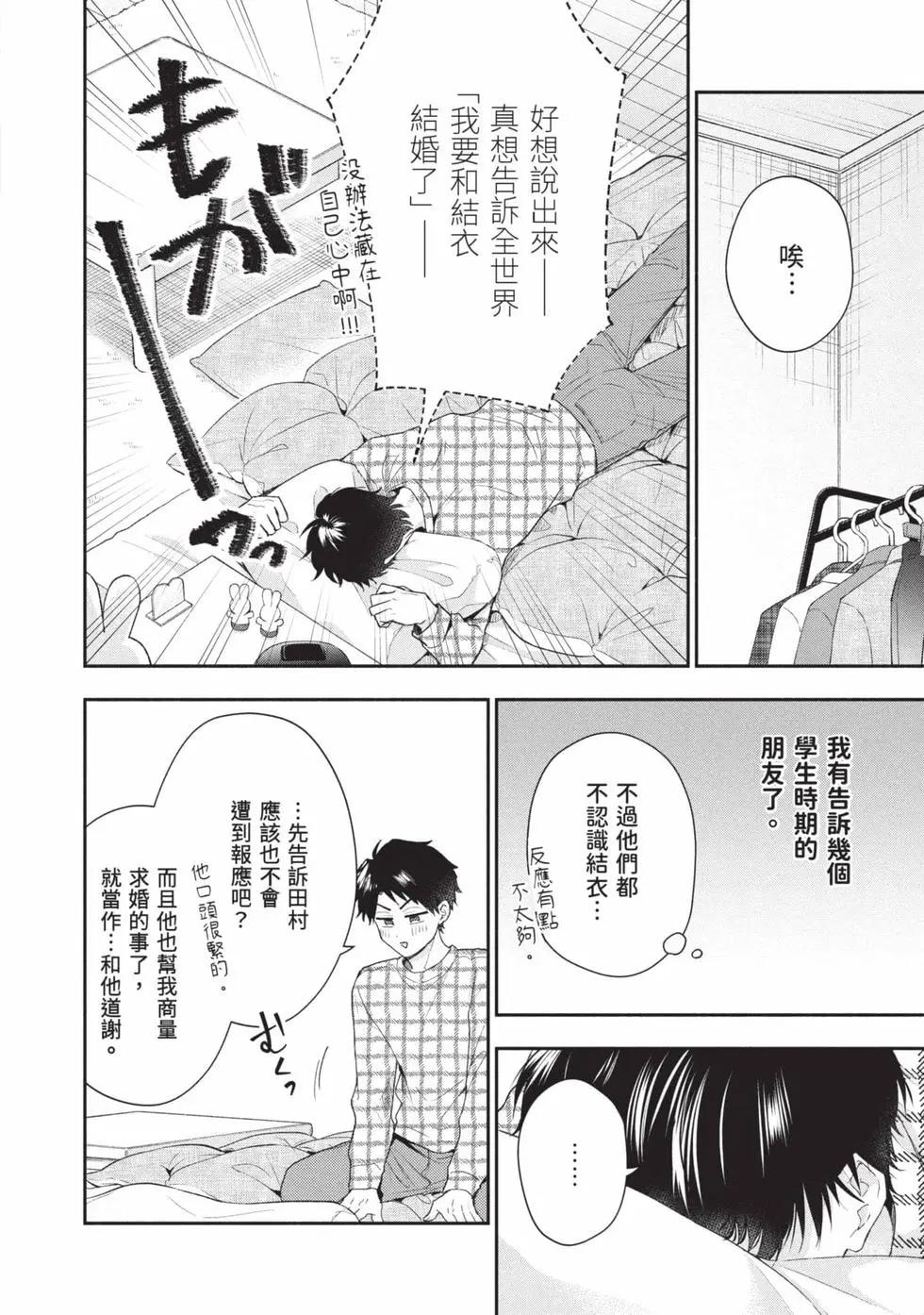 第 37 页