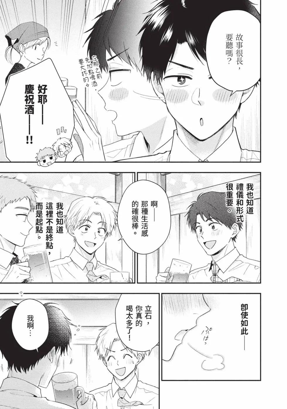 第 40 页