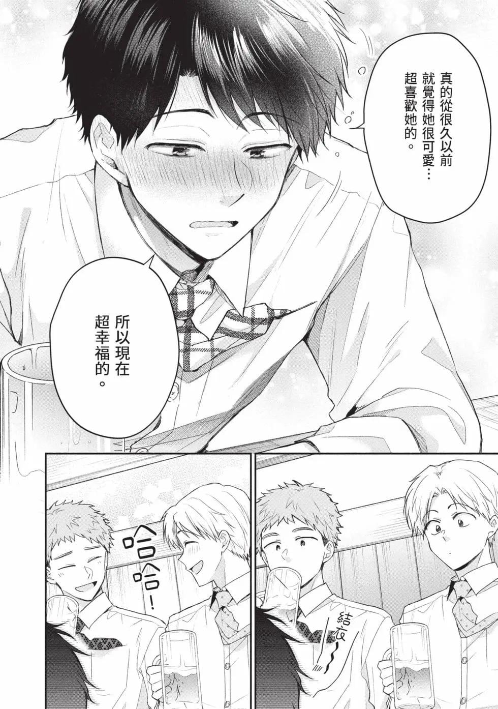 第 41 页