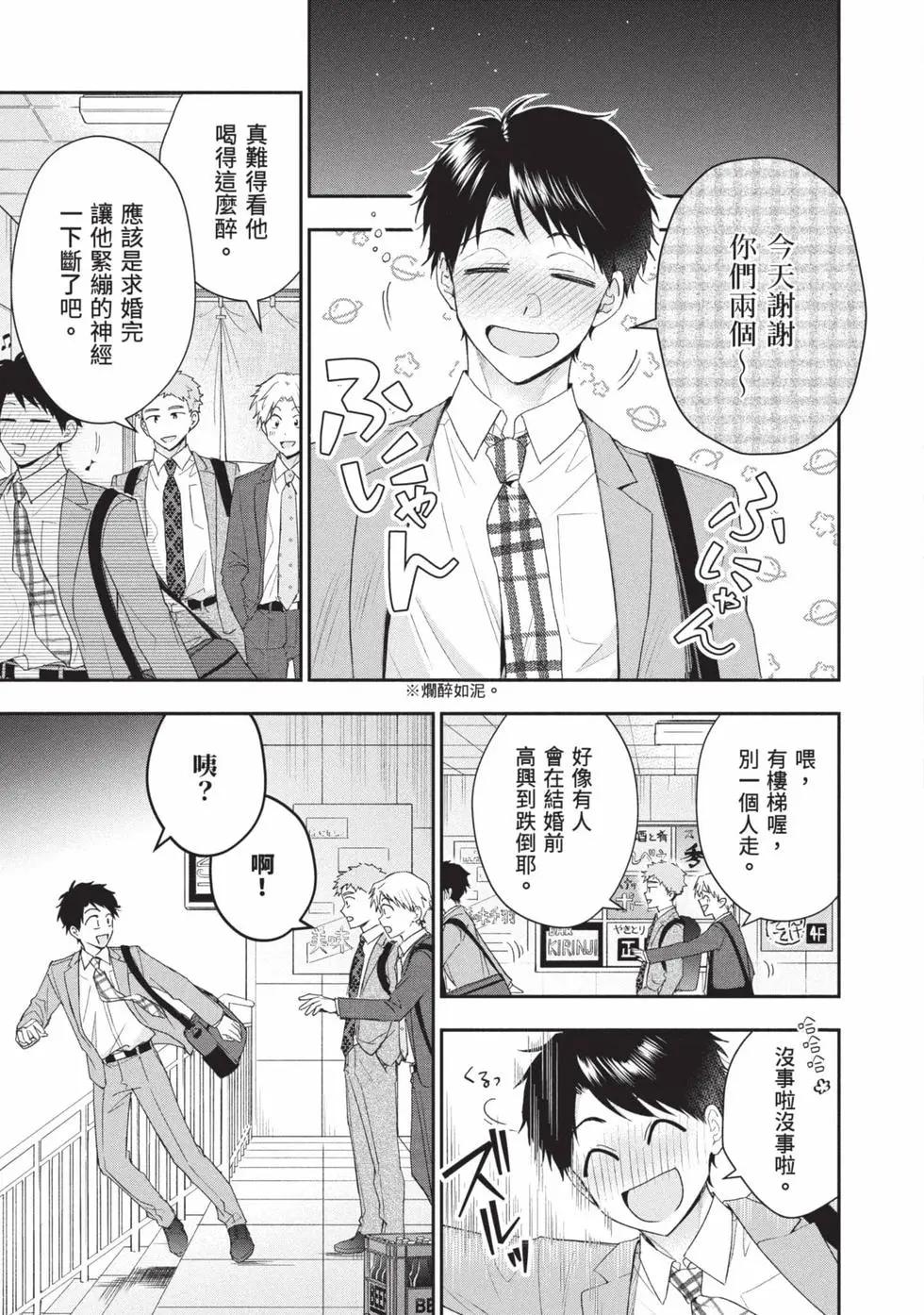 第 42 页