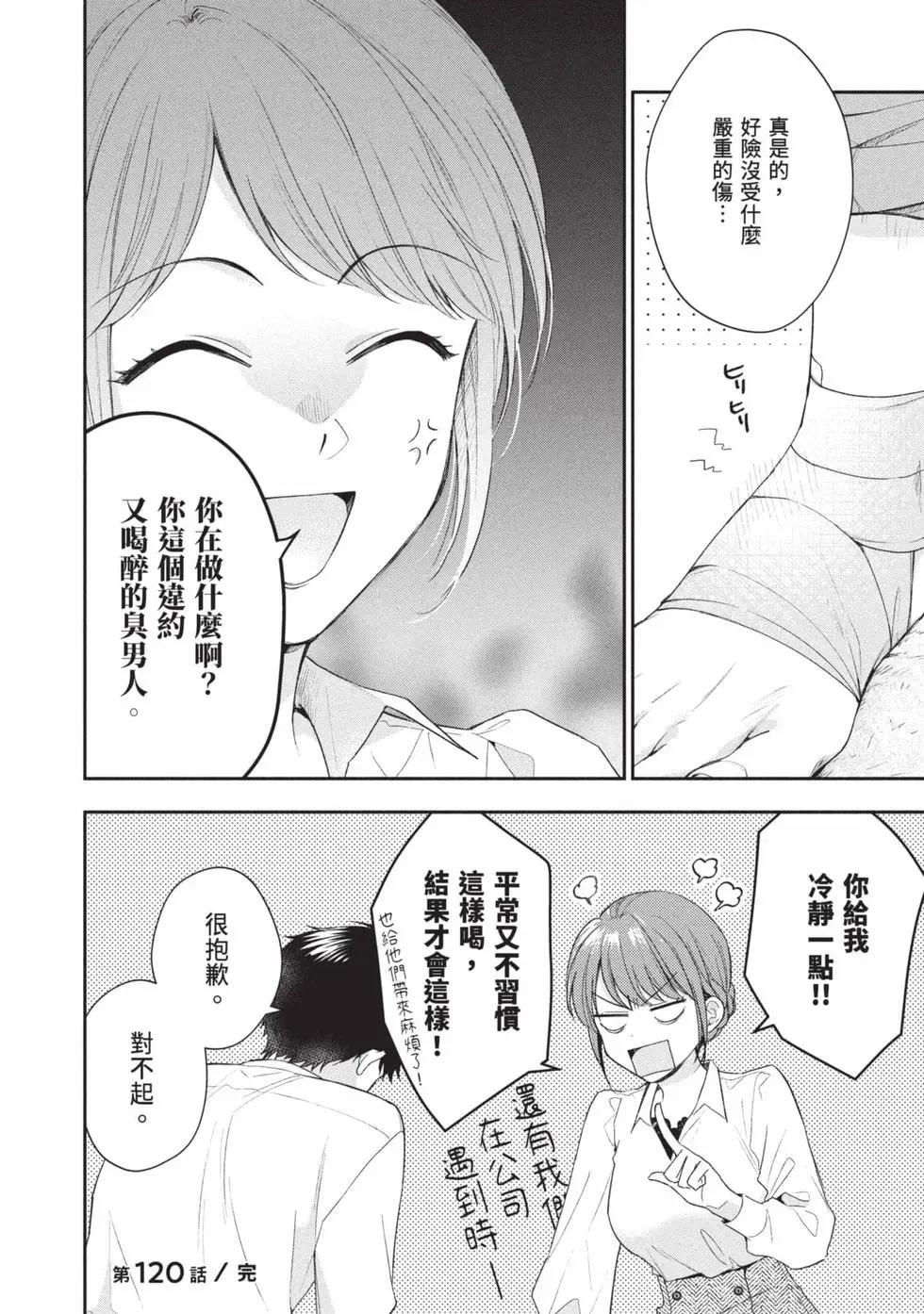 第 43 页