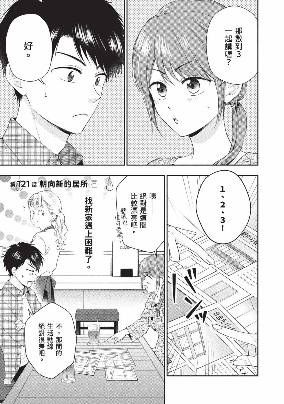 第 46 页