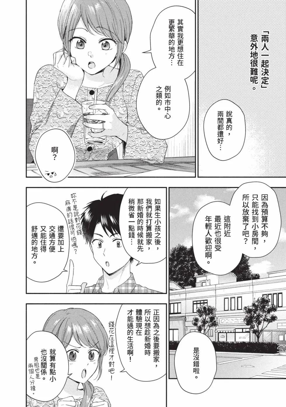 第 47 页