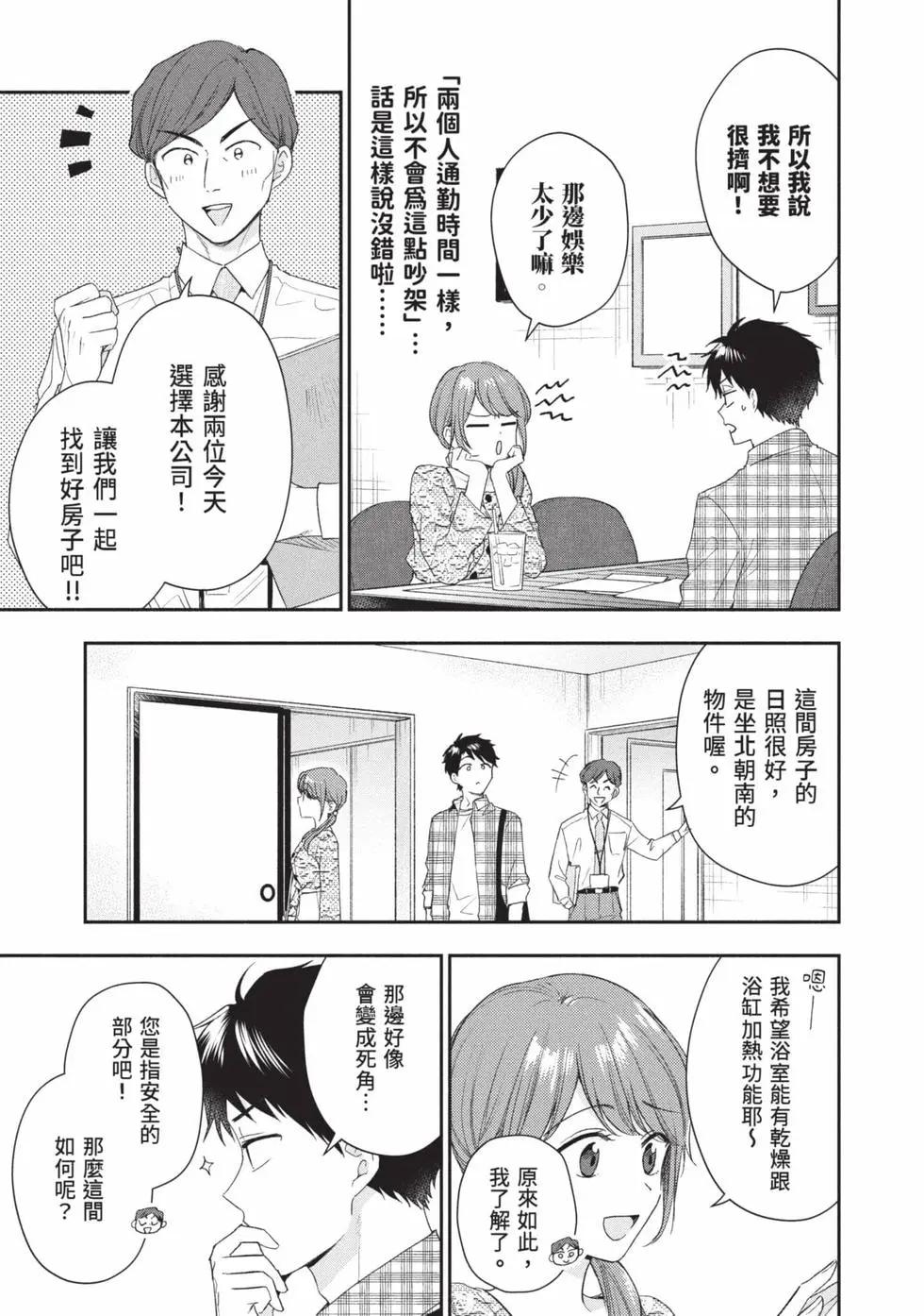 第 48 页