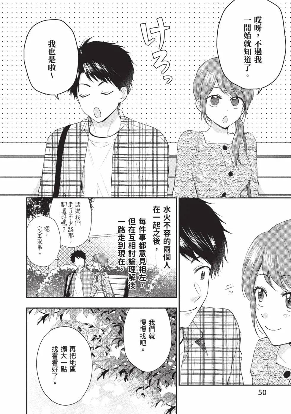 第 51 页