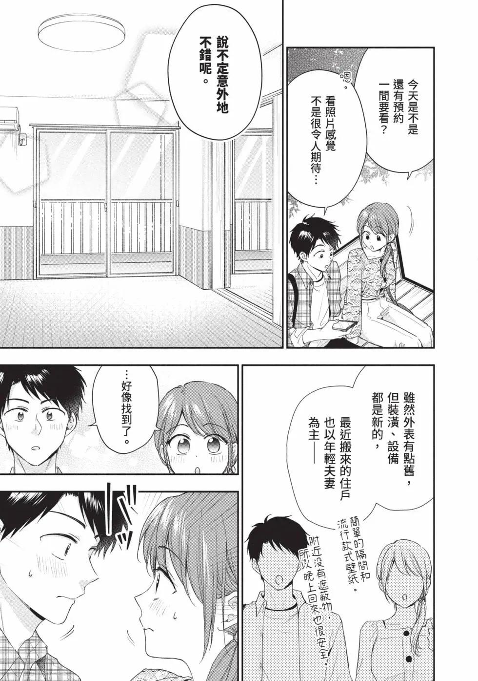 第 52 页