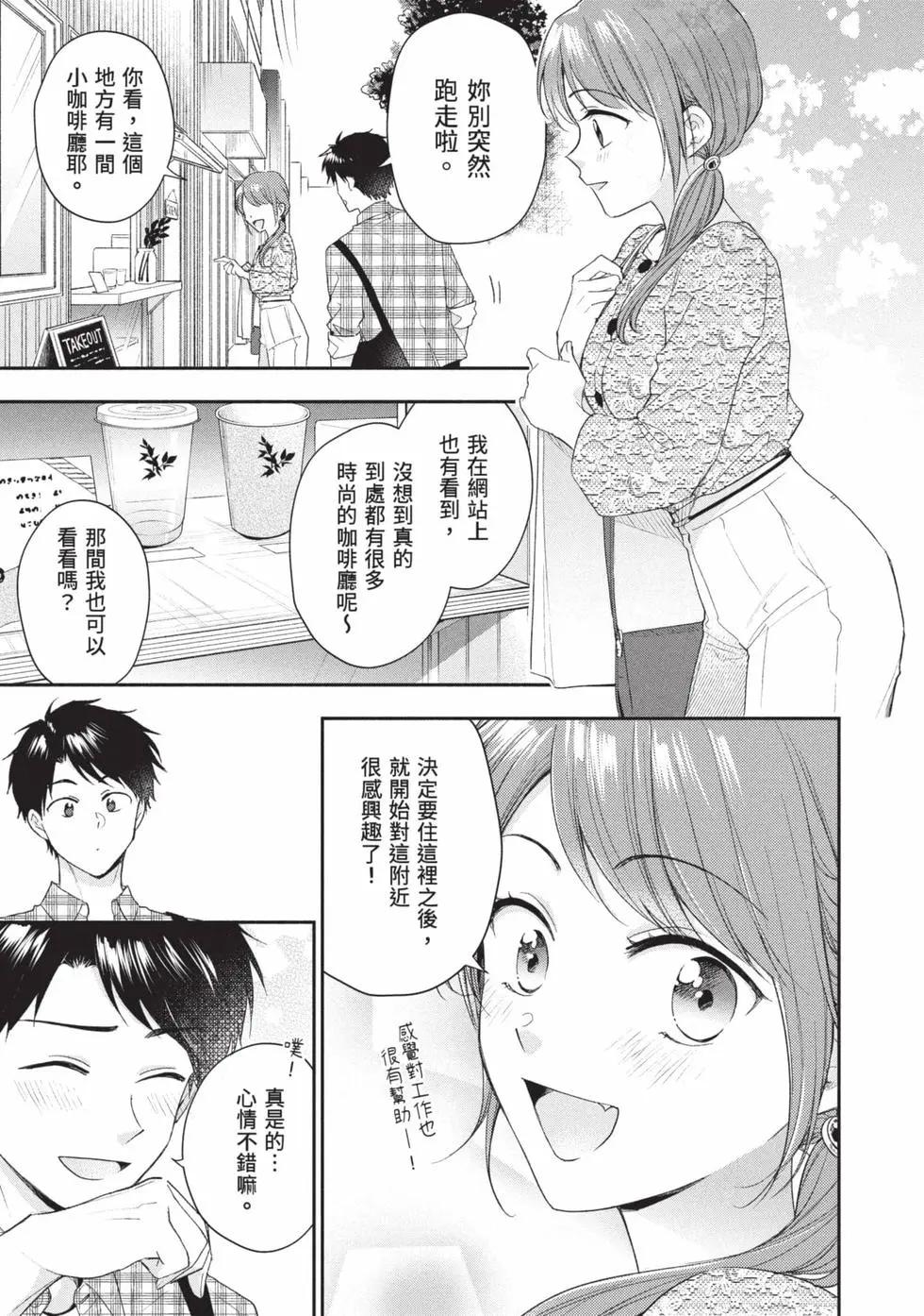 第 54 页