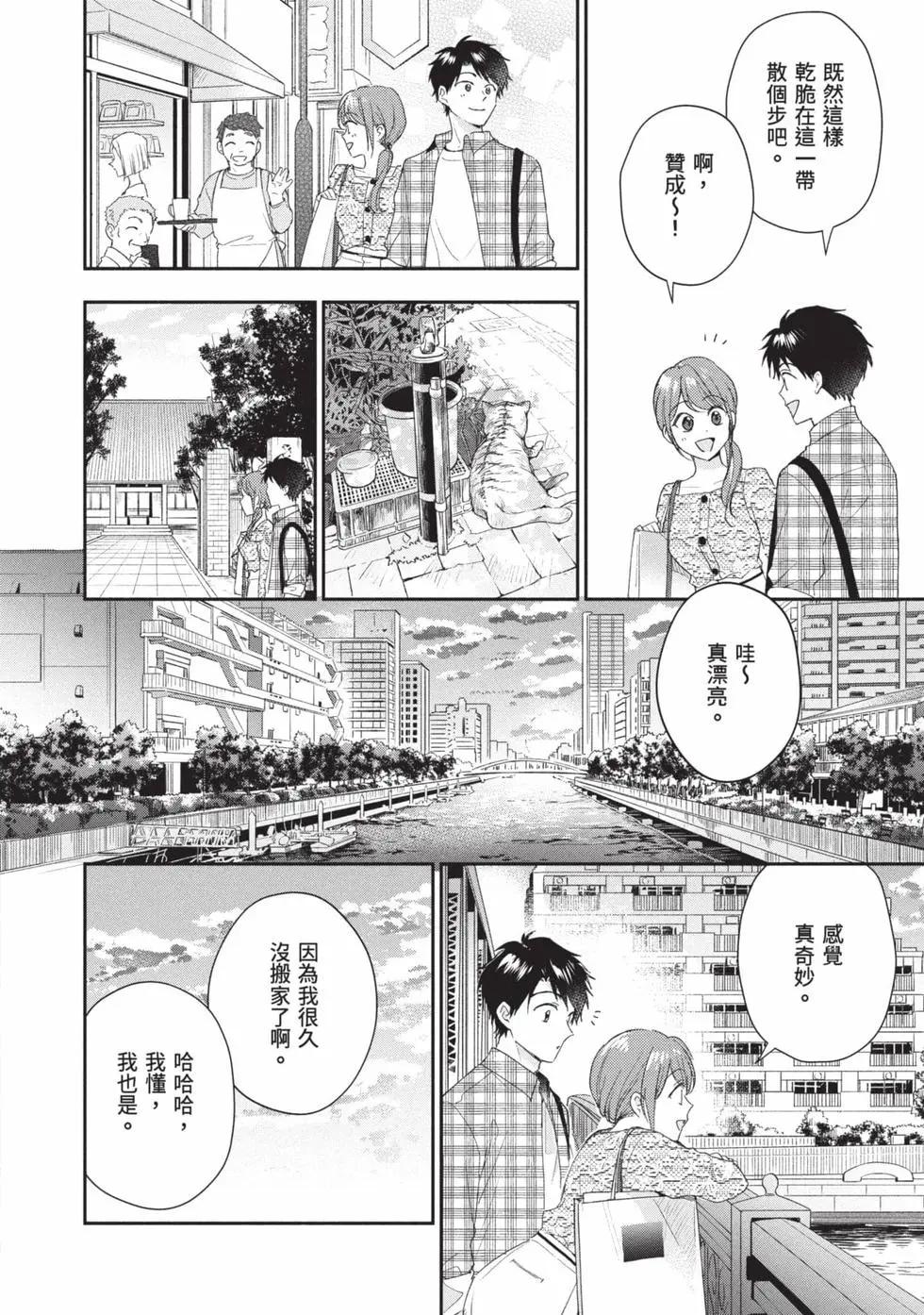 第 55 页
