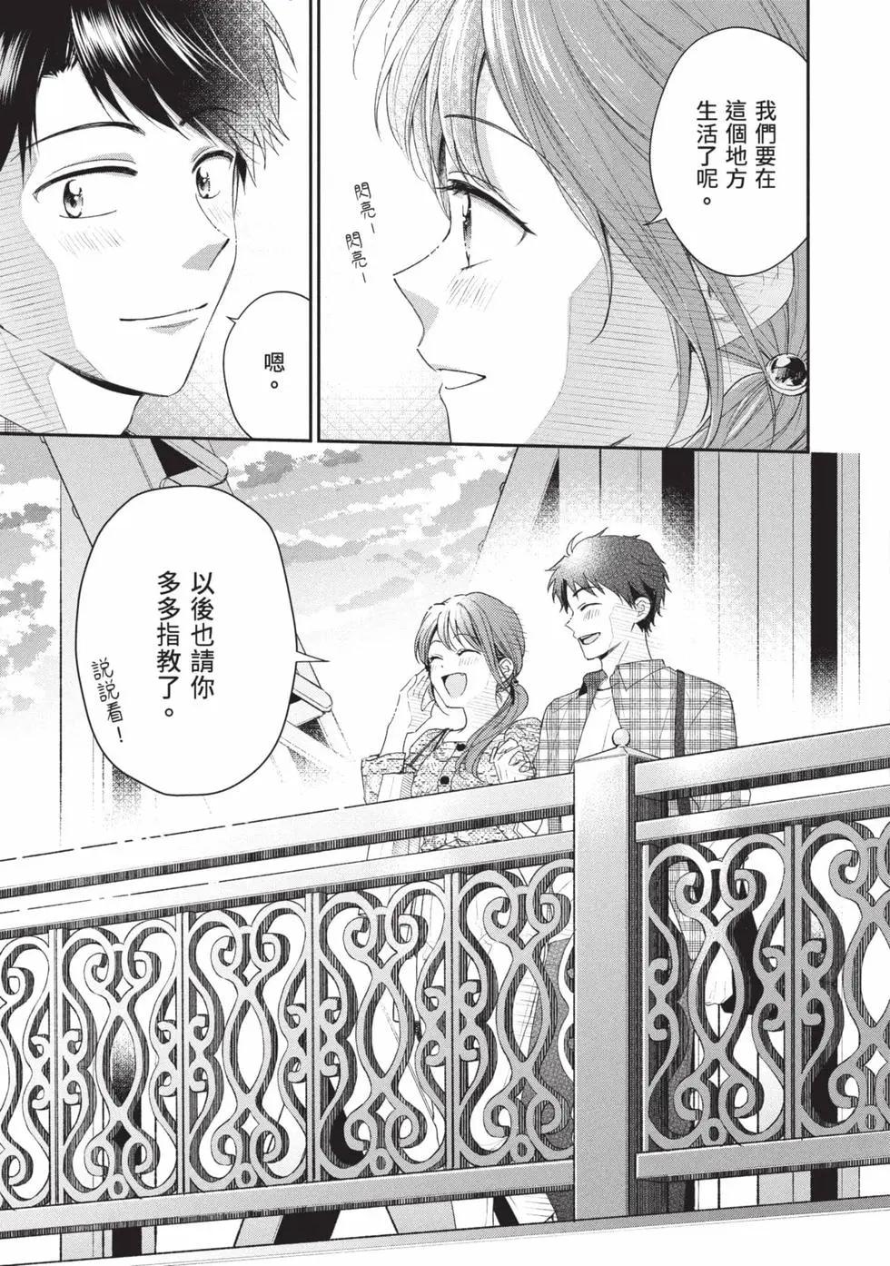 第 56 页