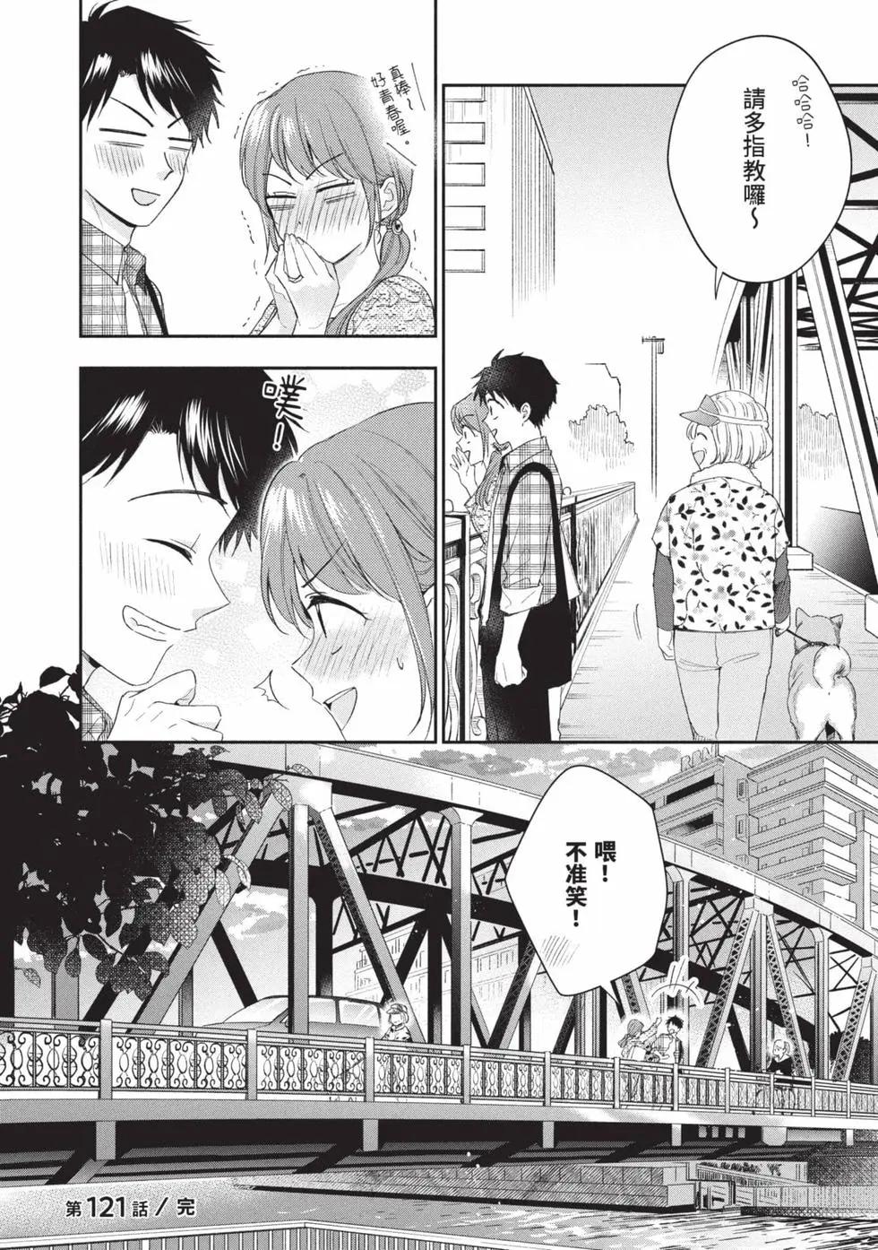 第 57 页