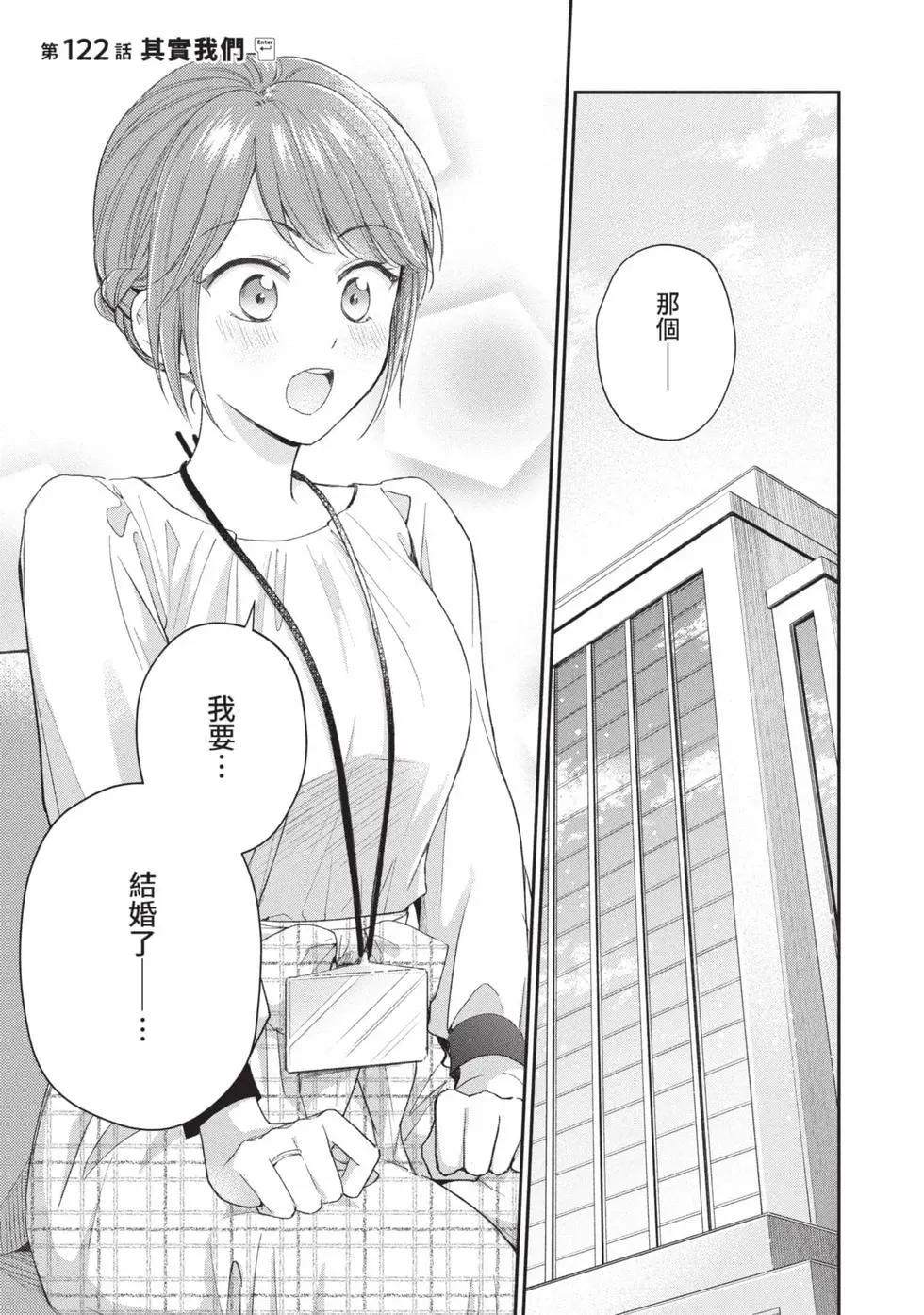 第 60 页