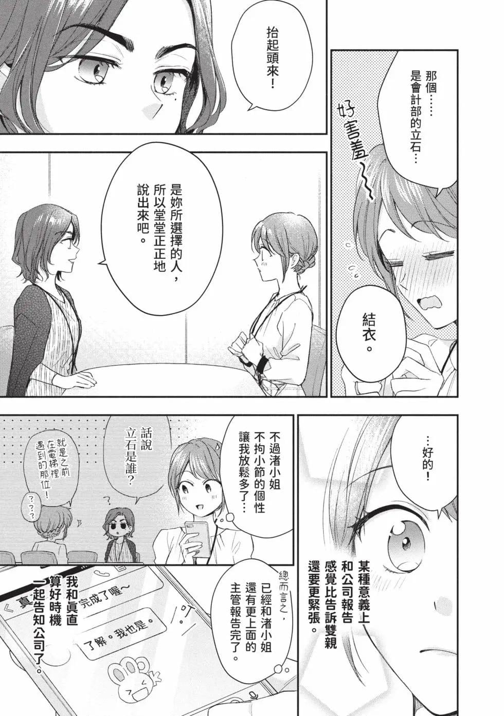 第 62 页