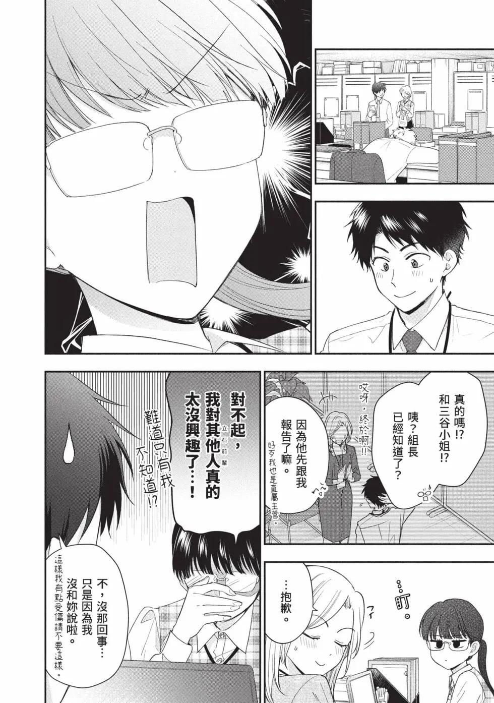 第 63 页