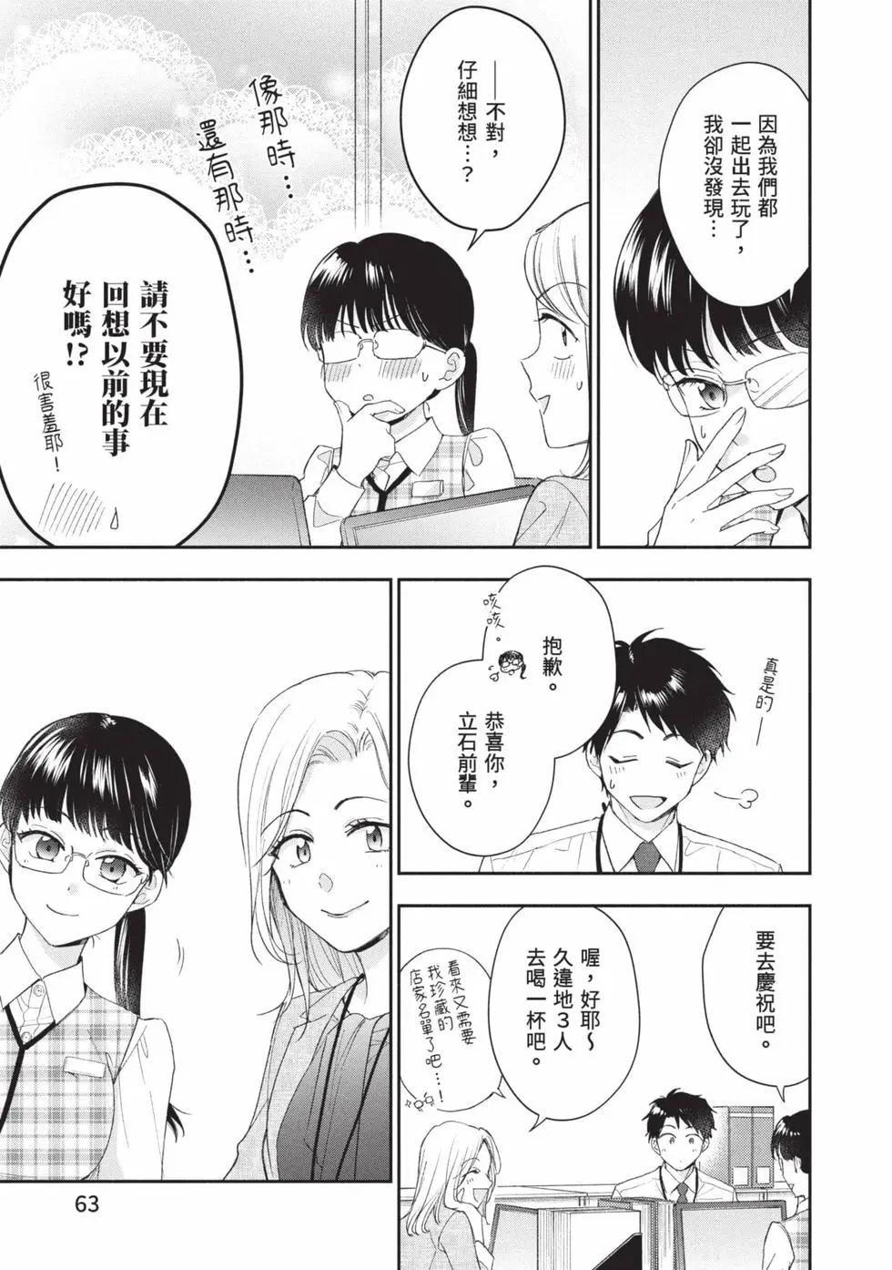 第 64 页