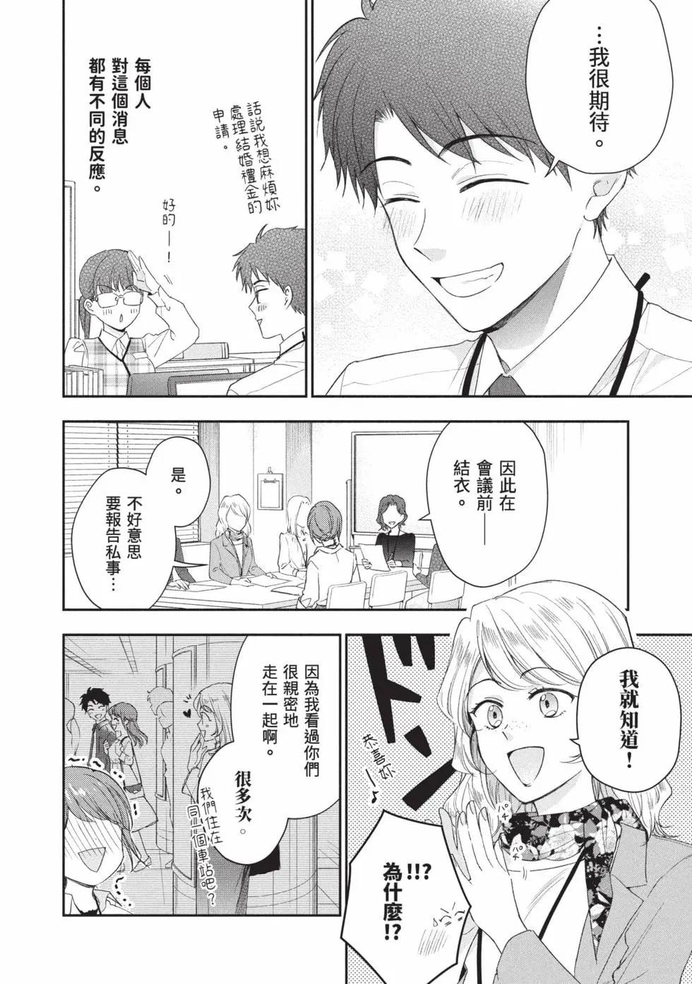 第 65 页