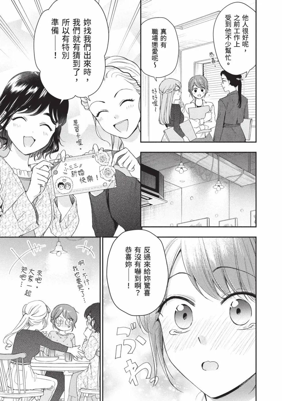 第 66 页