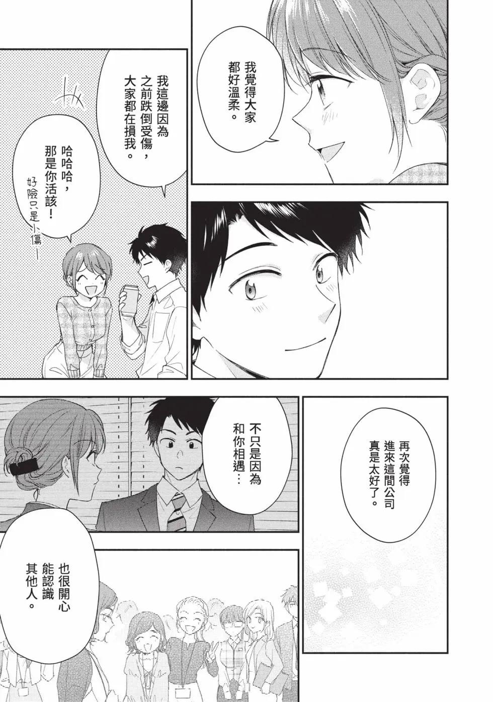 第 68 页