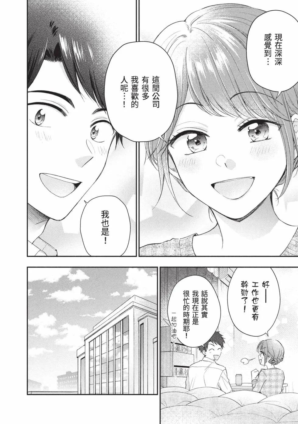 第 69 页