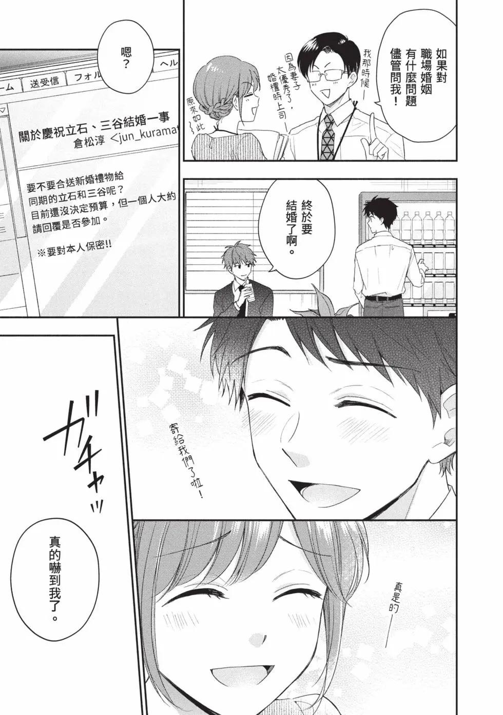 第 70 页