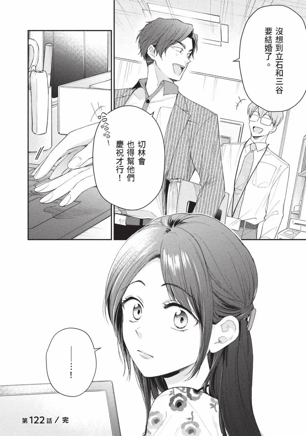第 71 页