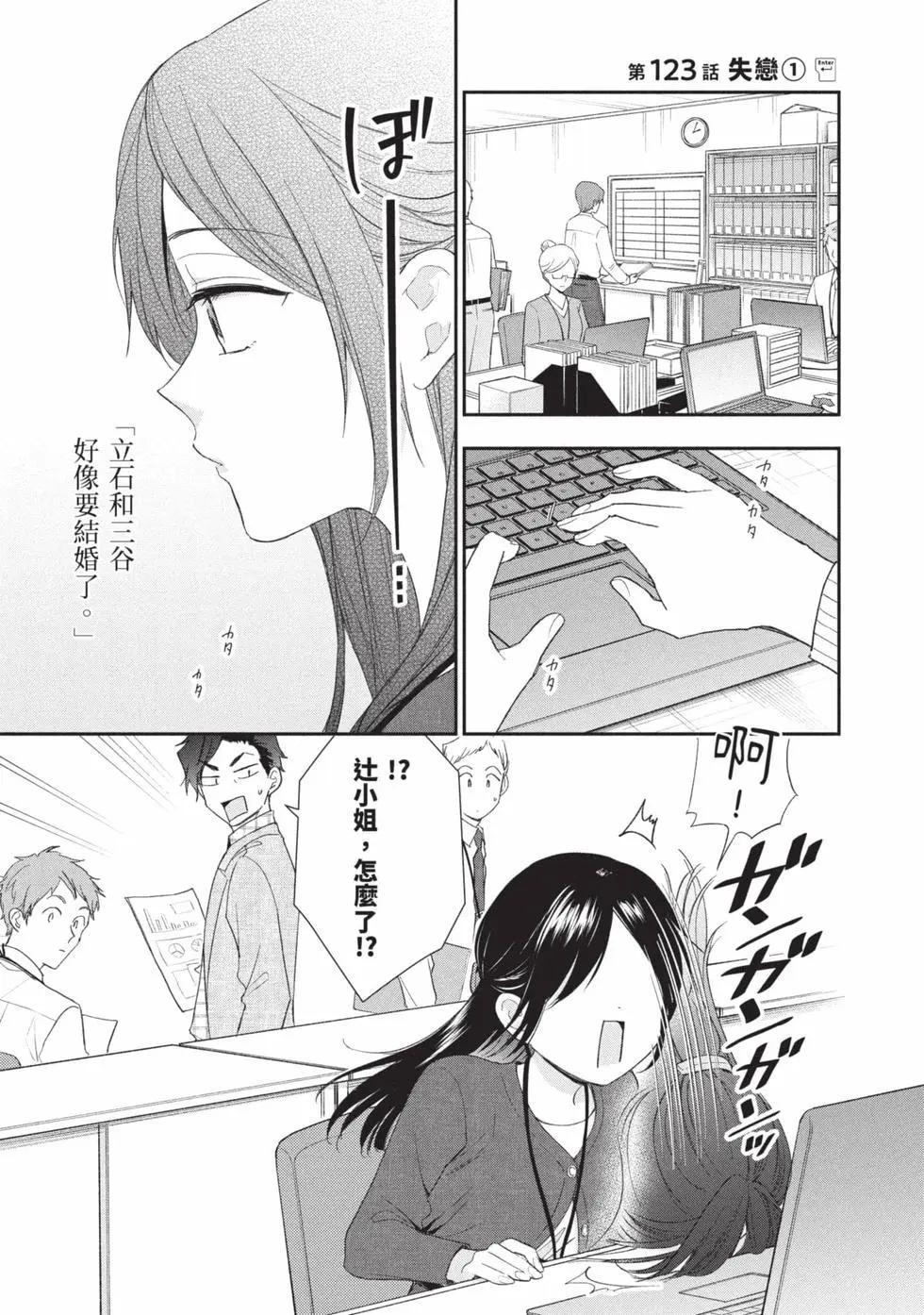 第 74 页