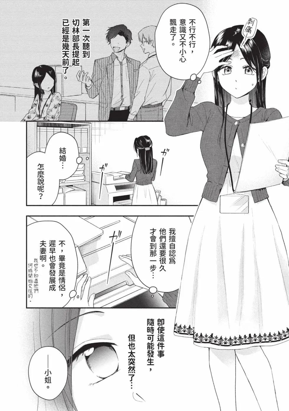 第 75 页