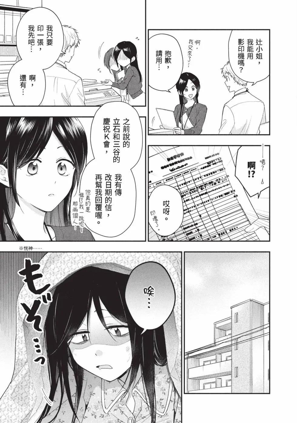第 76 页