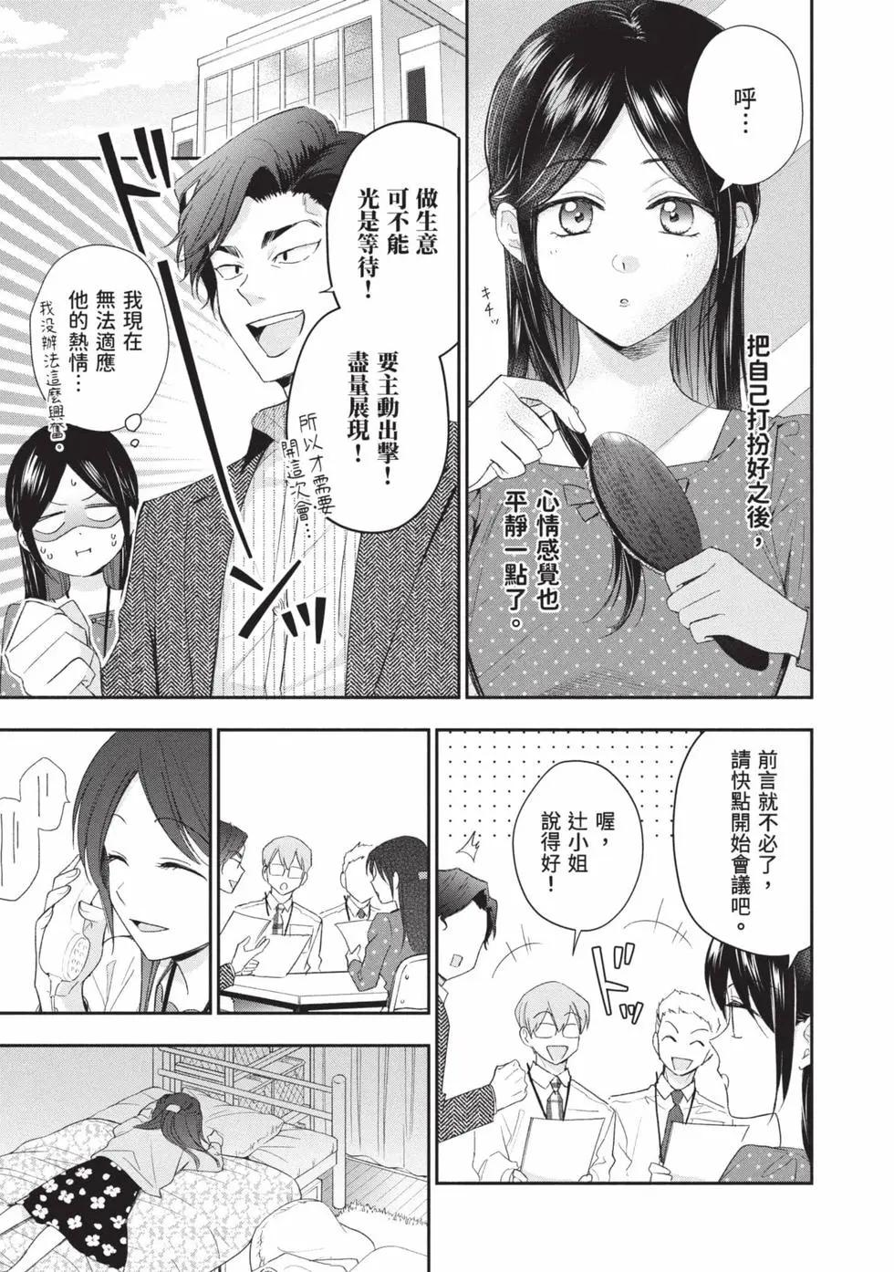 第 78 页